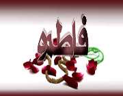 شکوه بندگی در سبک زندگی فاطمی شکوه بندگی در سبک زندگی فاطمی