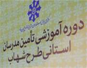 هزینه زیاد ساخت ربات من را از مسابقات روبوکاپ بازداشته است