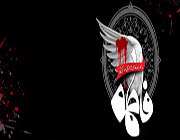 حضرت فاطمه