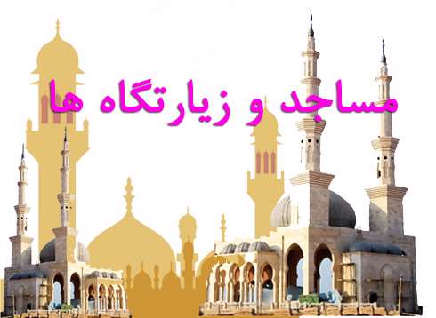 آموزش خردسالان