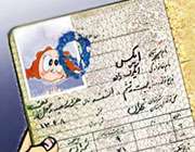 1001 بهانه بنی اسراییلی برای نه گفتن (5) 1001 بهانه بنی اسراییلی برای نه گفتن (5)