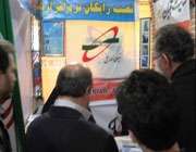 غرفه تبیان اردبیل در نمایشگاه اسوه