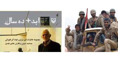 ابد+ ده سال» و آلبوم «قاب شیدایی