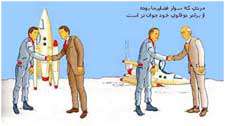 نظریه نسبیت و سیاهچاله ها - جلسه پنجم