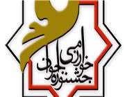 جشنواره نوجوان خوارزمی پایه هفتم برگزار شد