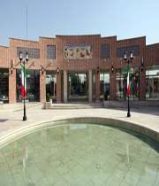 باغ موزه مینیاتور