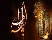 حضرت فاطمه