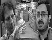 زنجانی و مرتضوی