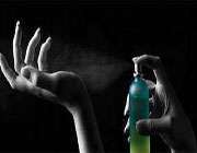 عطر