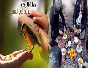 صله رحم