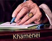 رهبری