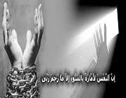 نفس