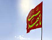امام زمان