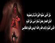 تورات