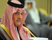 سعود فیصل ، آل سعود