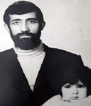 شهید اسحاق عزیزی