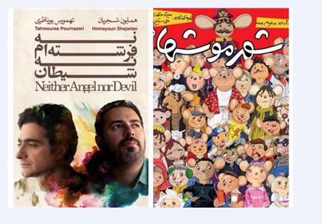 پوستر فیلم