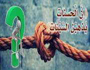 مشکل