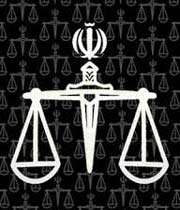 حقوق