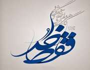 خدا