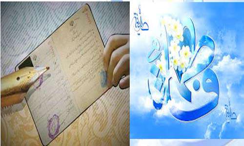 تغییر نام
