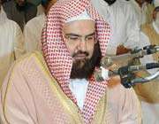شیخ عبدالرحمن السدیس