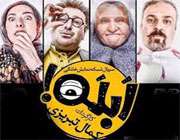 ابله