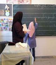 معلم