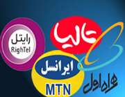 موبایل
