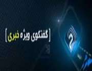 خبر