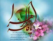 ولادت حضرت زهرا (س)