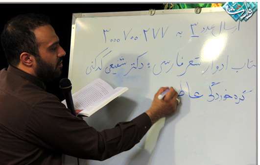 دوره پنجم حلقه ریان