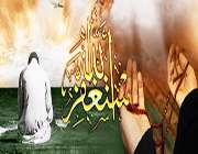 استغفار