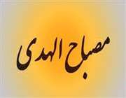اجرای طرح مصباح الهدی با حضور معاون پرورشی وزیر آموزش و پرورش در قم