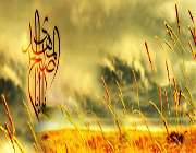 امام زمان