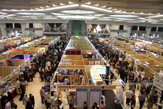 نمایشگاه کتاب