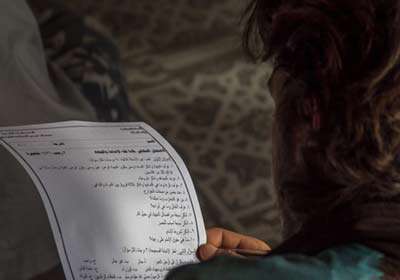 امتحان داعش