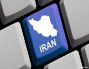 اینترنت داخلی