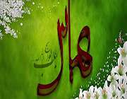 حضرت عباس