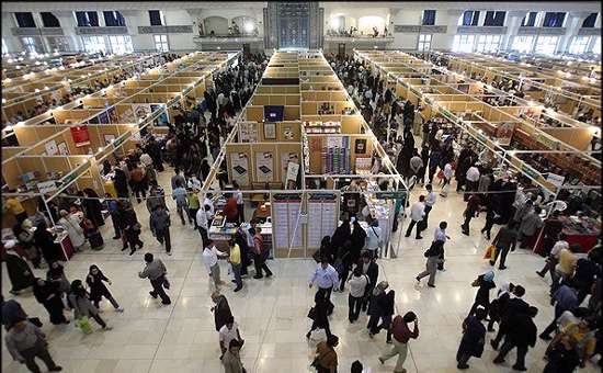 نمایشگاه کتاب