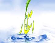 انتظار