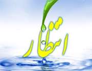 زندگی به سبک انتظار زندگی به سبک انتظار