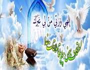 اعتکاف