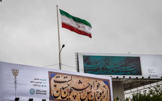 «نگارخانهای به وسعت یک شهر»