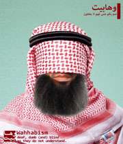 وهابیت