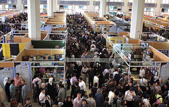 نمایشگاه کتاب