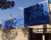 دفاتر اسناد رسمی
