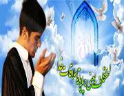 اعتکاف