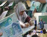 رتبه بندی مدارس غیردولتی انجام نمی شود