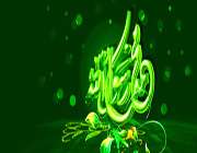 حضرت محمد